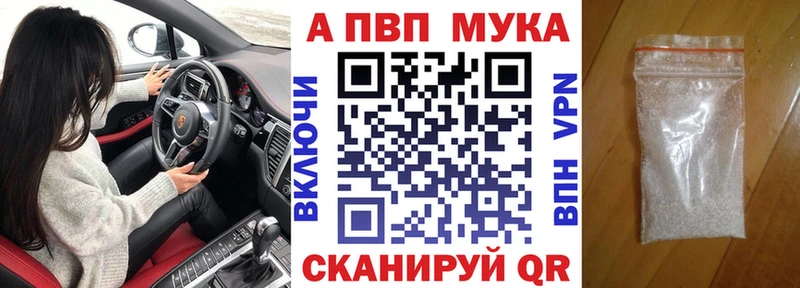 Магазины продажи наркотиков Орск Гашиш Амфетамин Мефедрон Кокаин