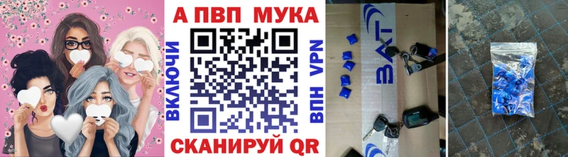 закладки  Орск  mega вход  Alpha-PVP кристаллы 