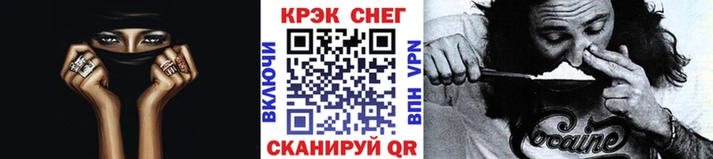 hydra ТОР Орск Cocaine Перу