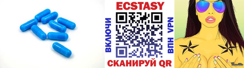 ЭКСТАЗИ ешки  Орск 