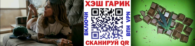 Гашиш hashish  Орск 