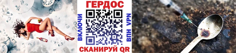 дарк нет состав дарнет шоп Орск ГЕРОИН Афган