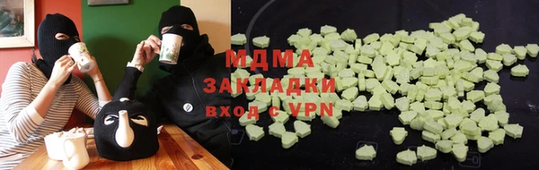 сатива Абинск