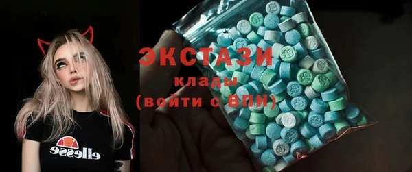 сатива Абинск