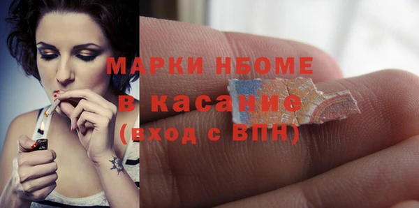 мефедрон мука Абаза