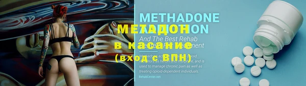 сатива Абинск