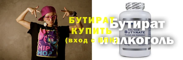 MESCALINE Алзамай