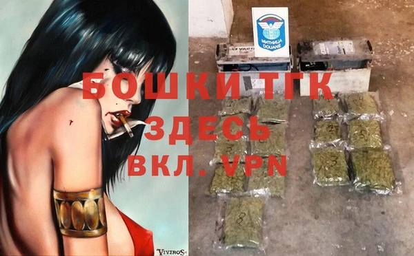 метадон Нефтегорск