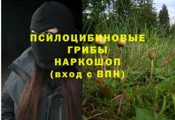 мефедрон мука Абаза