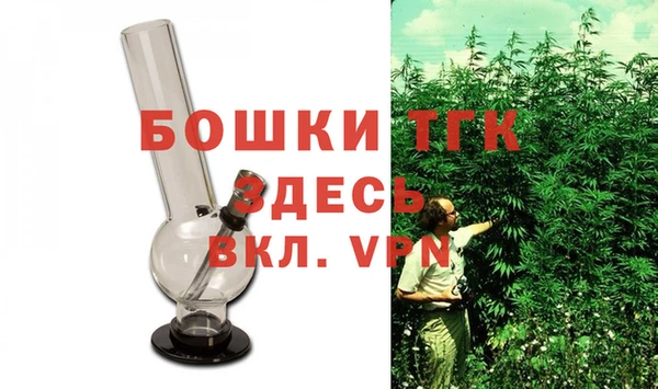 мефедрон мука Абаза