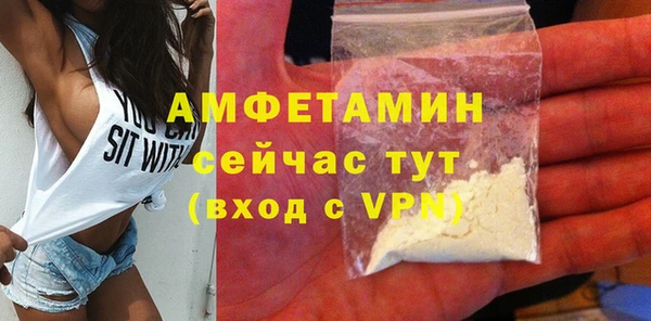 сатива Абинск
