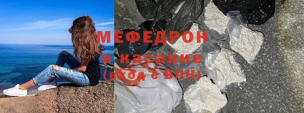 метадон Нефтегорск