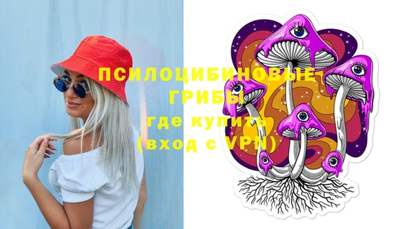 бутик Нефтекумск
