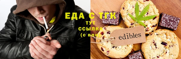 мефедрон мука Абаза