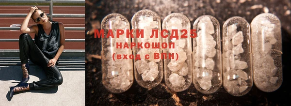 мефедрон мука Абаза