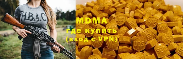 мефедрон мука Абаза