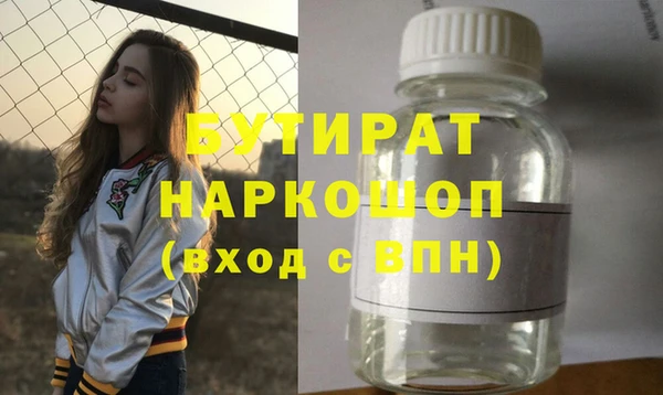 сатива Абинск