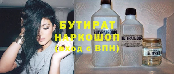 мефедрон мука Абаза