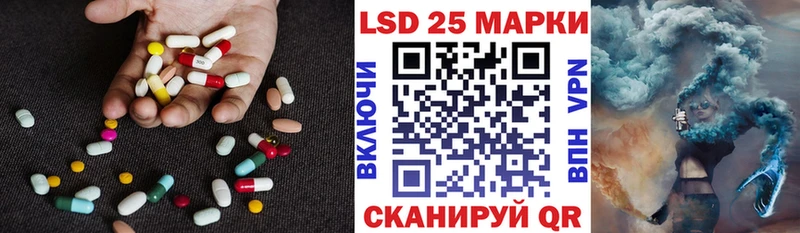 Лсд 25 экстази ecstasy  Орск 