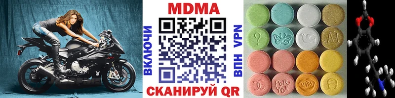 MEGA ссылка  Орск  МДМА Molly 
