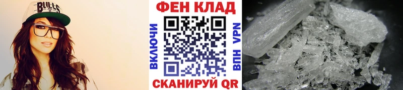 сколько стоит  darknet наркотические препараты  МЕТАМФЕТАМИН пудра  Орск 