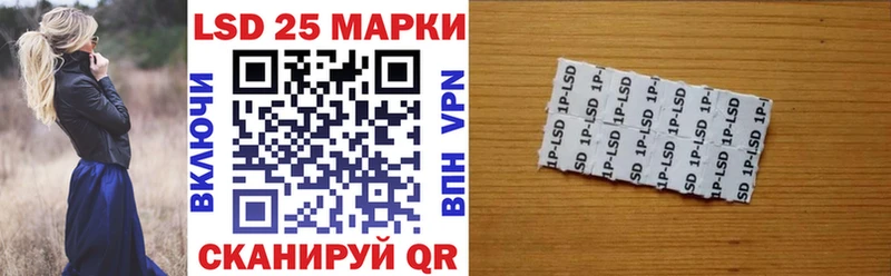 Наркотические марки 1500мкг  кракен tor  Орск 